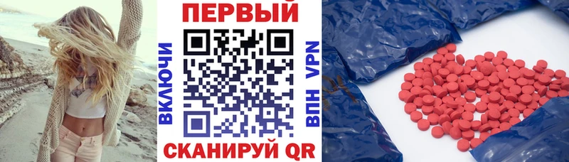 купить  цена  Котово  гидра как войти  АМФ Premium 