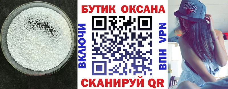 БУТИРАТ оксана  цены   Котово 