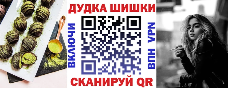 Cannafood конопля  KRAKEN tor  Котово 