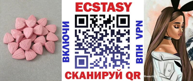 Экстази VHQ блэк спрут зеркало Котово закладка