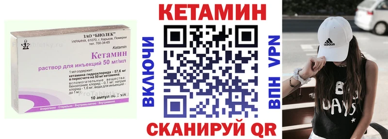МЕГА зеркало  Котово  Кетамин ketamine  продажа наркотиков 