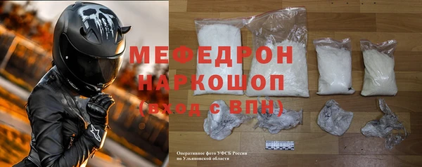 мескалин Белоозёрский