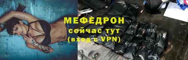 MESCALINE Беломорск