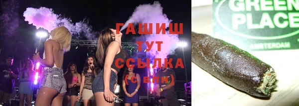мескалин Белоозёрский
