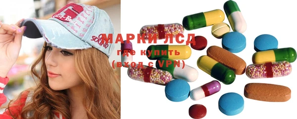 MDMA Premium VHQ Белокуриха