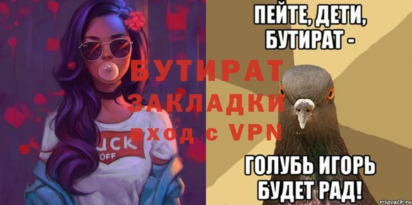 MESCALINE Беломорск