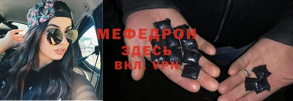 мескалин Белоозёрский