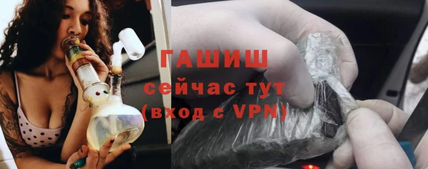 мескалин Белоозёрский