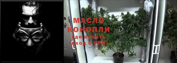 MDMA Premium VHQ Белокуриха