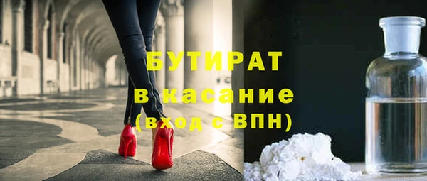 мескалин Белоозёрский