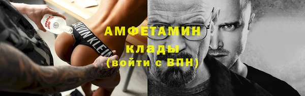 бутик Семикаракорск