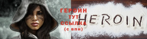 мескалин Белоозёрский