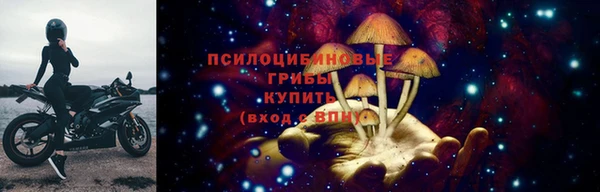 мескалин Белоозёрский