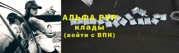 кристаллы Семёнов