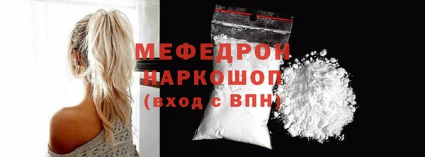 MESCALINE Беломорск