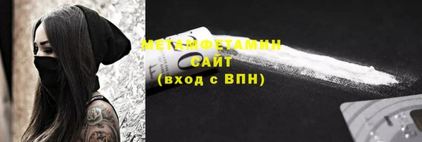 MDMA Premium VHQ Белокуриха