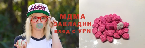 MESCALINE Беломорск