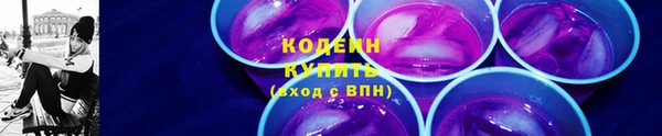 MESCALINE Беломорск
