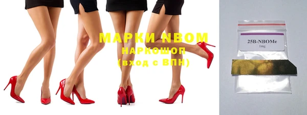мескалин Белоозёрский
