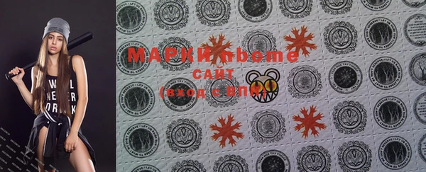 MDMA Premium VHQ Белокуриха