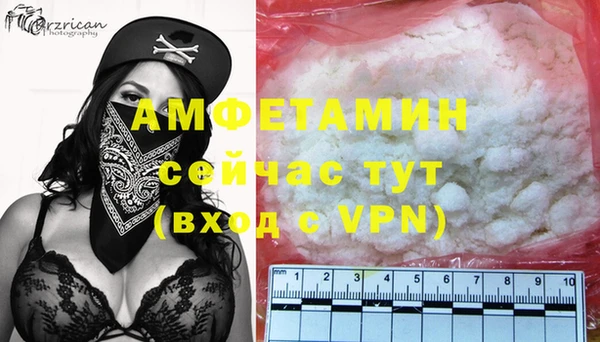 MDMA Premium VHQ Белокуриха