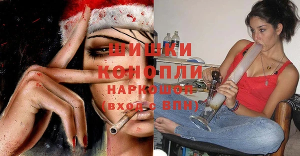MDMA Premium VHQ Белокуриха
