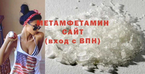 MDMA Premium VHQ Белокуриха