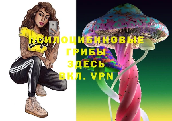 мескалин Белоозёрский