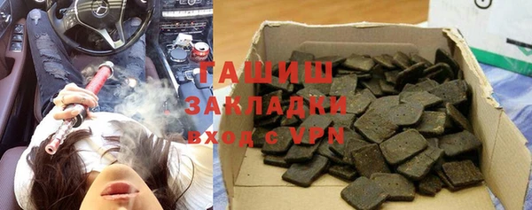 MDMA Premium VHQ Белокуриха