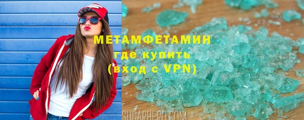 MESCALINE Беломорск