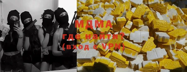 MESCALINE Беломорск