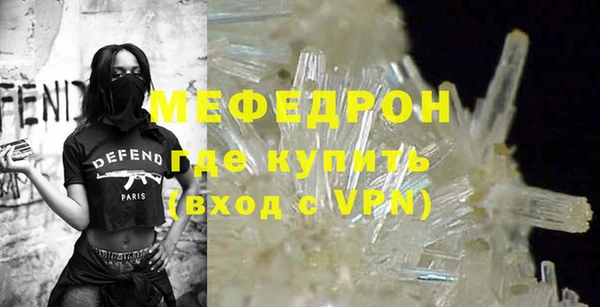 MESCALINE Беломорск