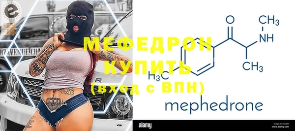 MESCALINE Беломорск