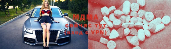 MDMA Premium VHQ Белокуриха