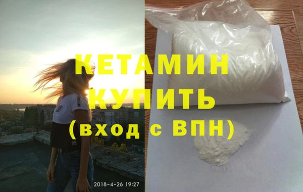 мескалин Белоозёрский