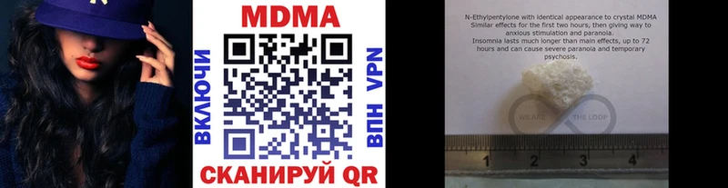 MDMA VHQ  даркнет Telegram  Котово  как найти закладки 