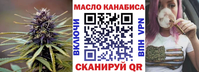 ТГК концентрат  Котово 