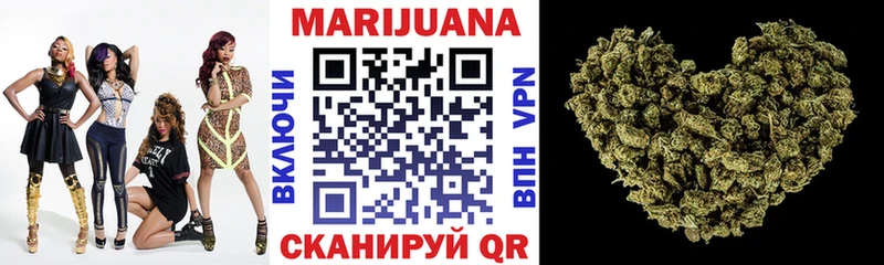 Бошки Шишки OG Kush  закладка  Котово 